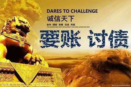 三年欠款未还，起诉流程详解